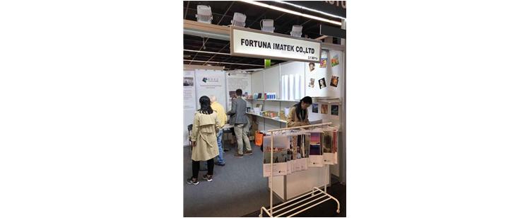 德国展会圆满成功